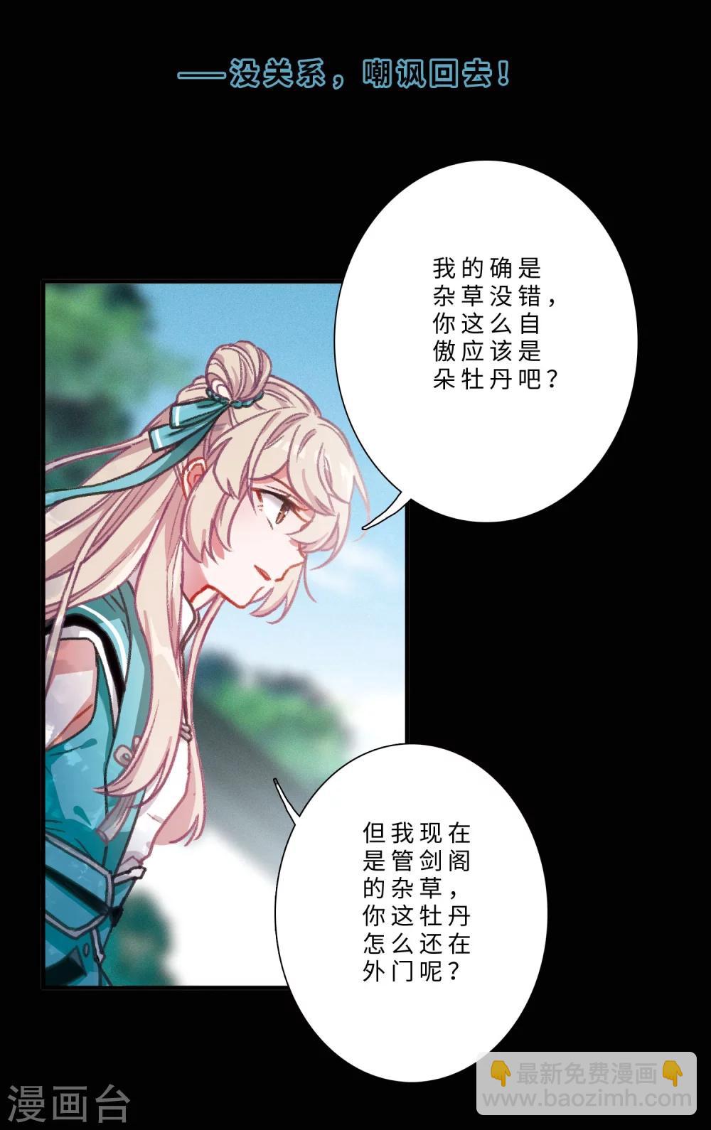 序章-第1话