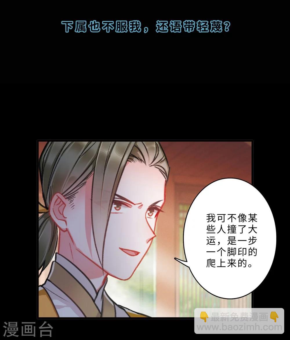 序章-第1话