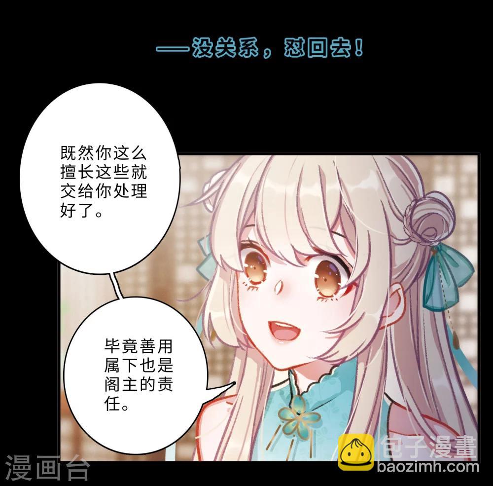 序章-第1话