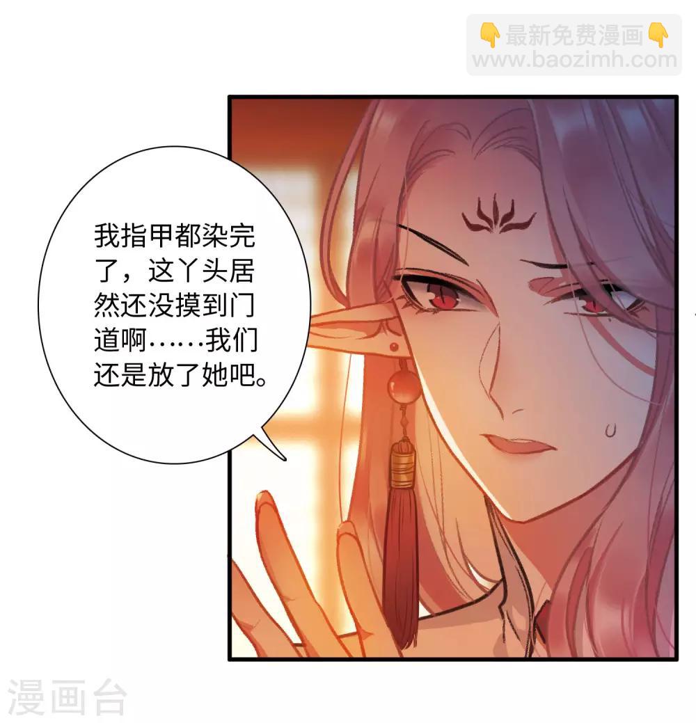 第4话2 最初考验-第11话