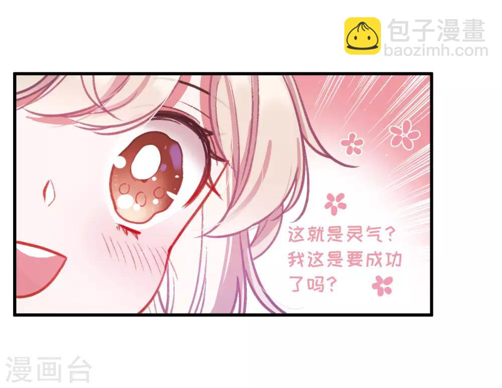 第4话2 最初考验-第11话