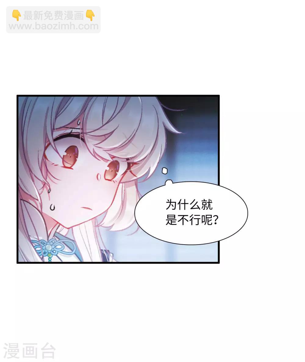 第4话2 最初考验-第11话