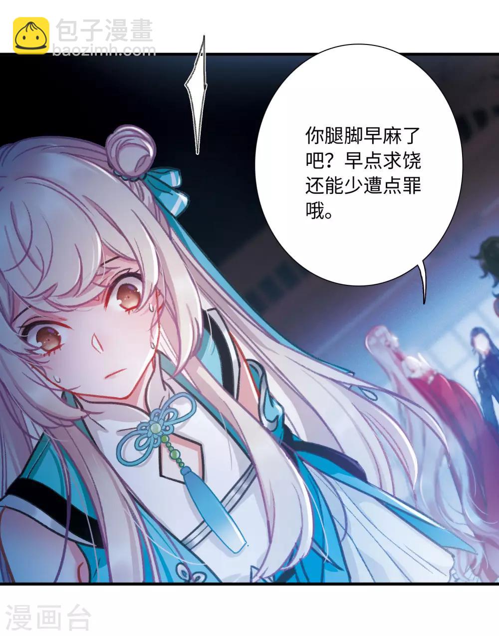 第4话2 最初考验-第11话