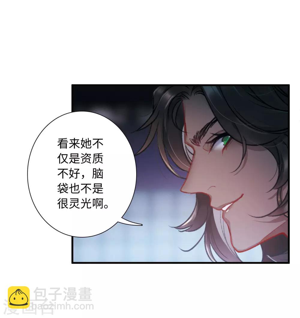 第4话2 最初考验-第11话