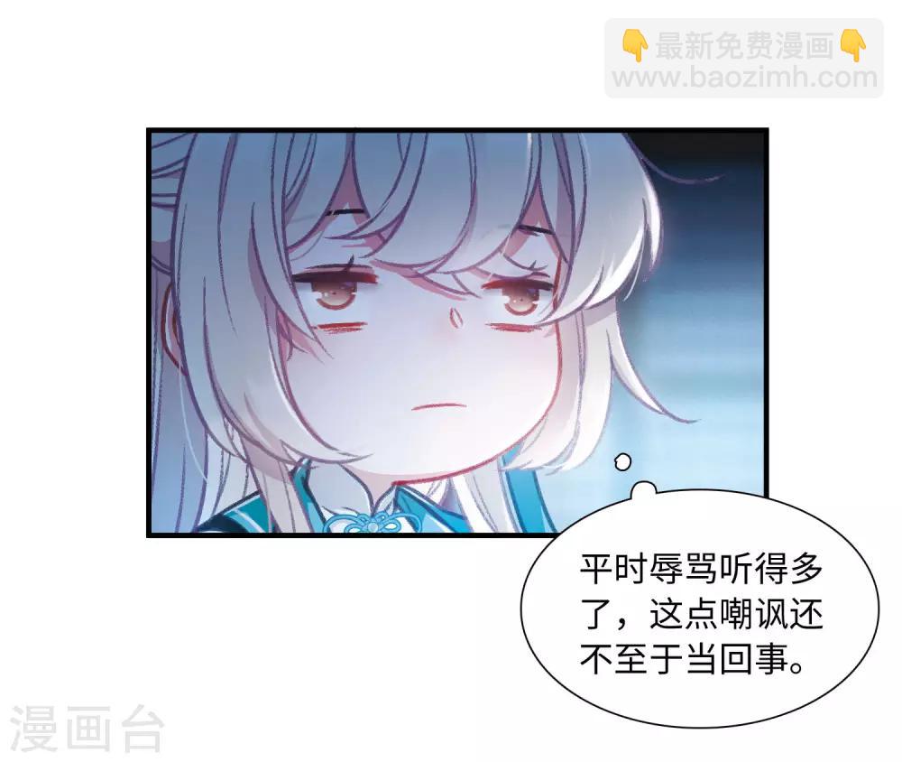 第4话2 最初考验-第11话