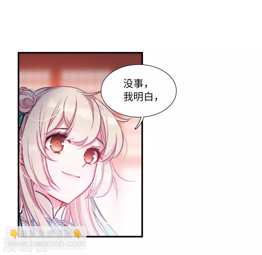 第4话2 最初考验-第11话