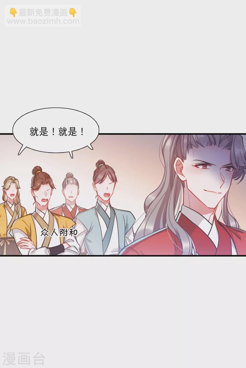 第25话3 逆转-第101话