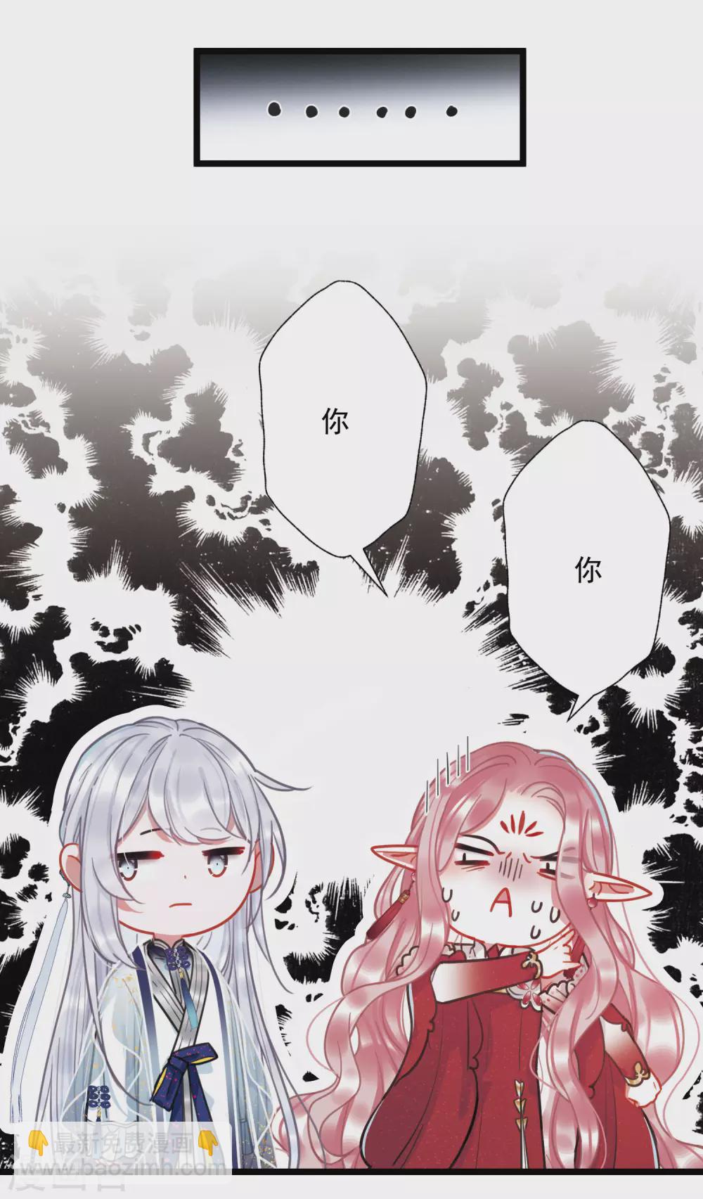 第26话1 人祭-第105话