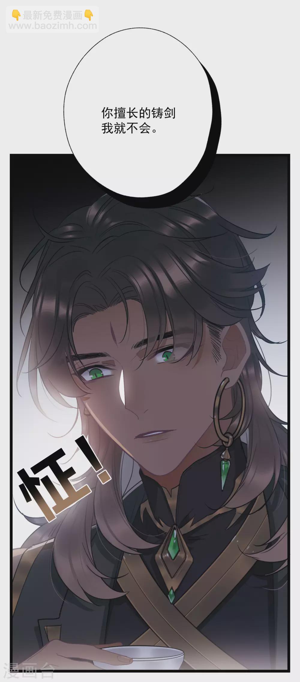 第26话1 人祭-第105话