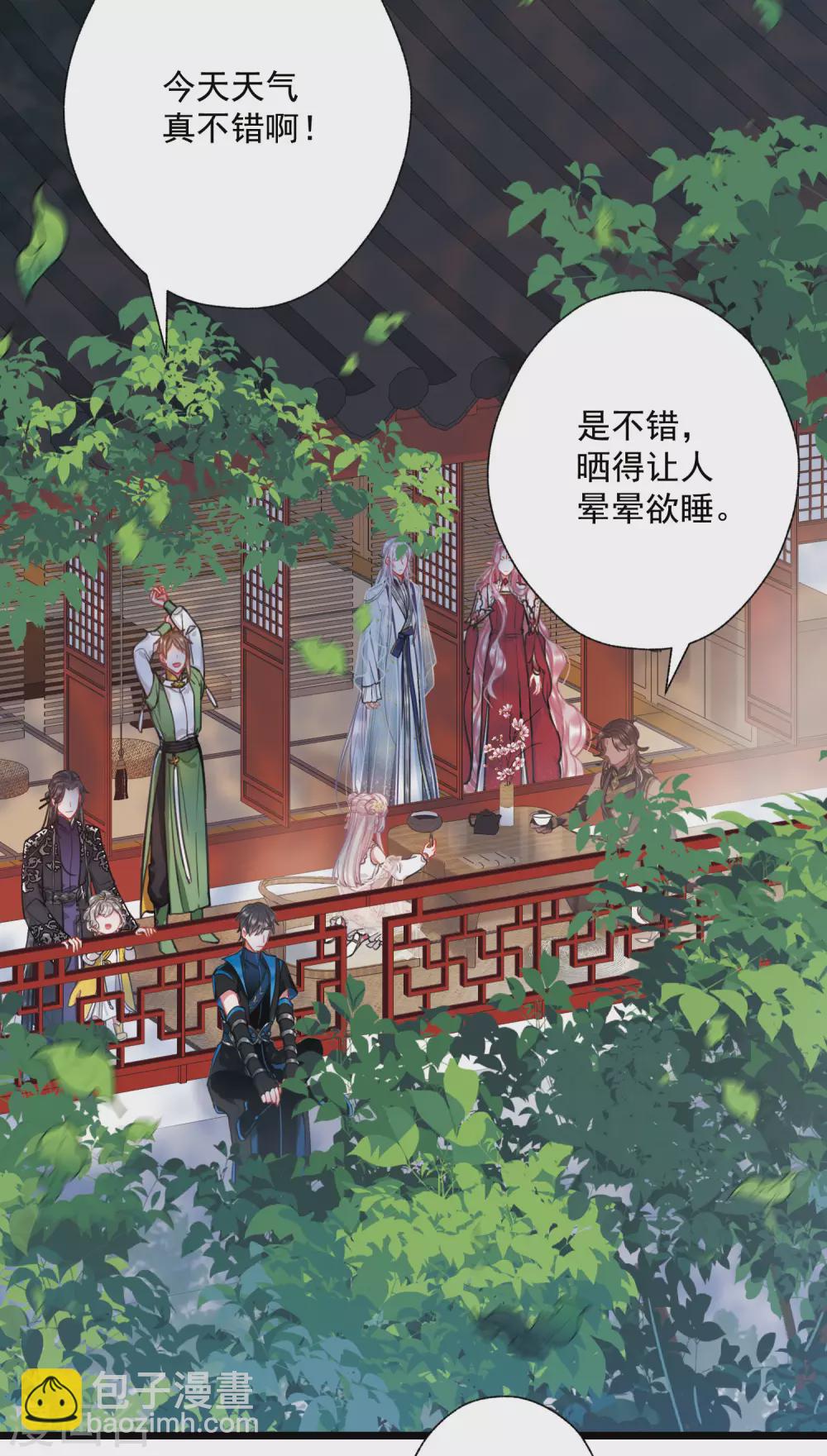 第26话1 人祭-第105话