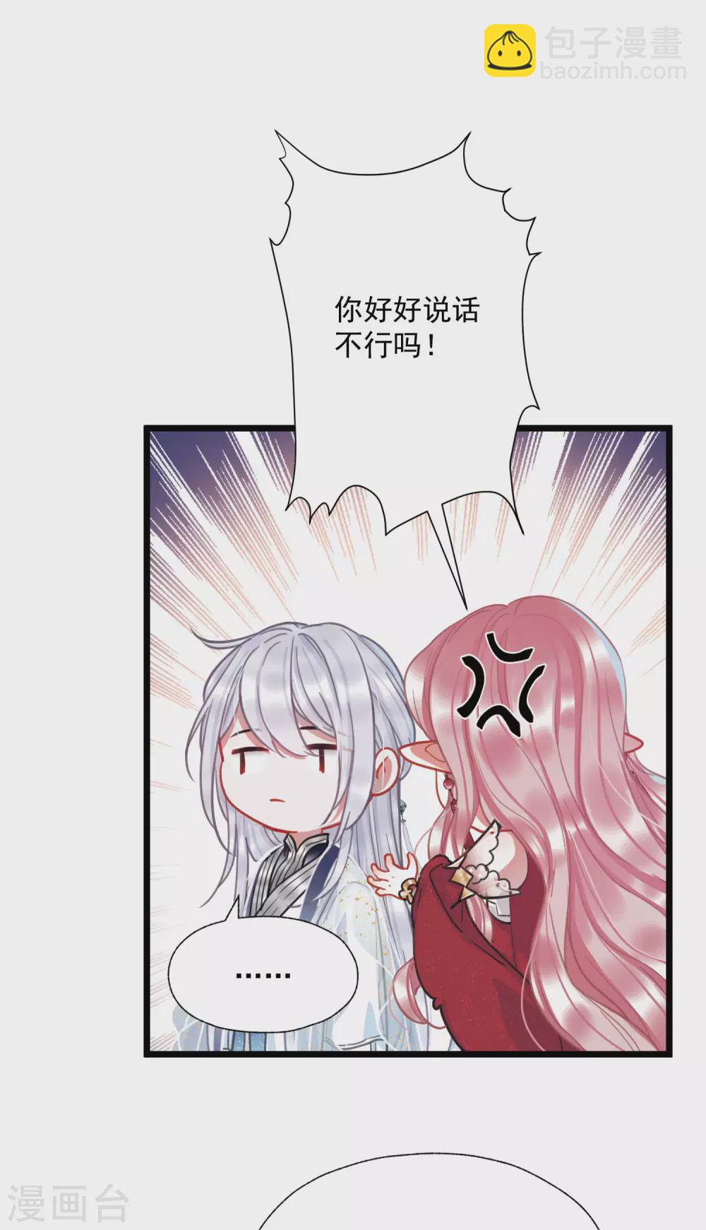 第26话1 人祭-第105话