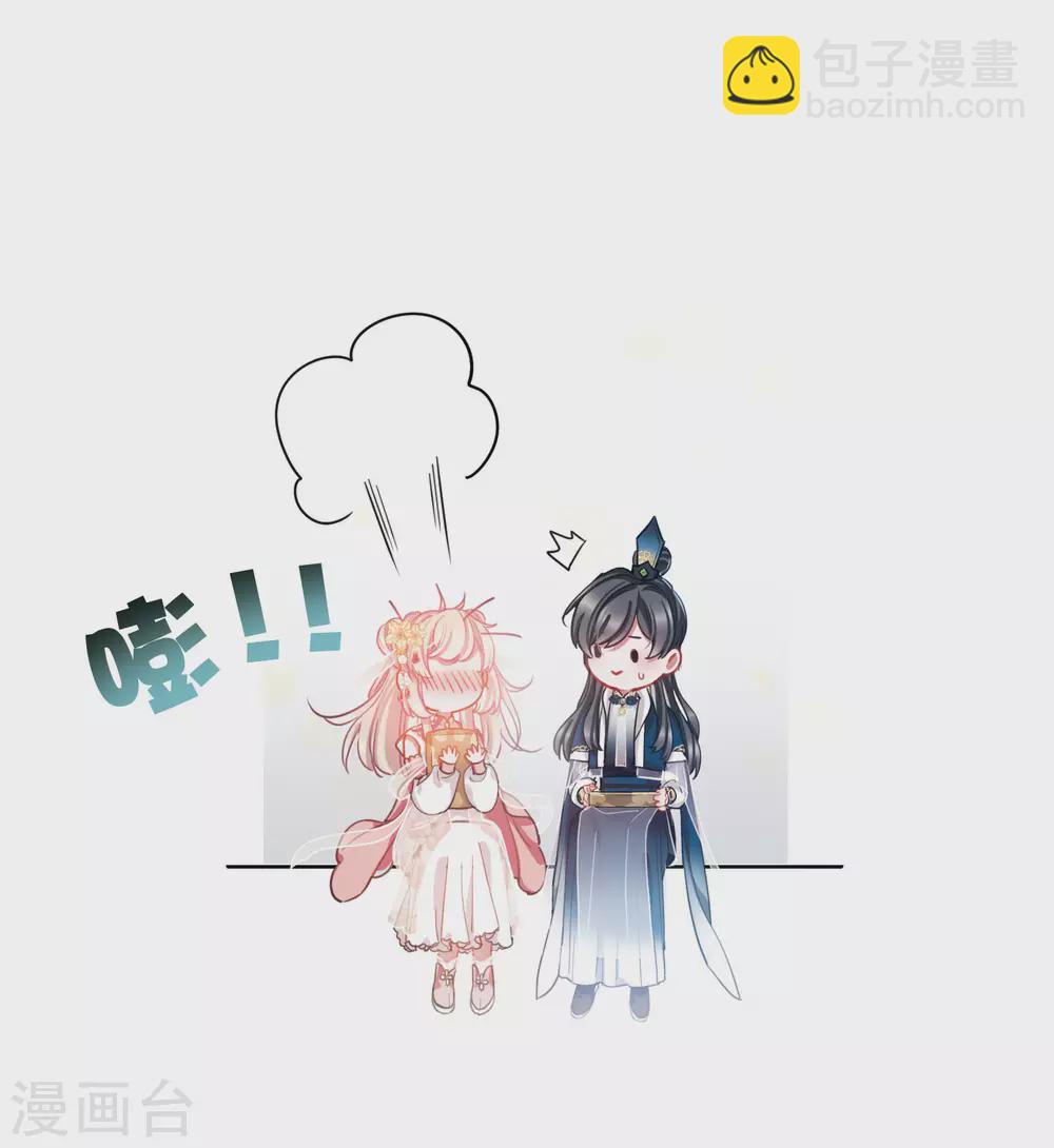 第79话 人祭3-第107话
