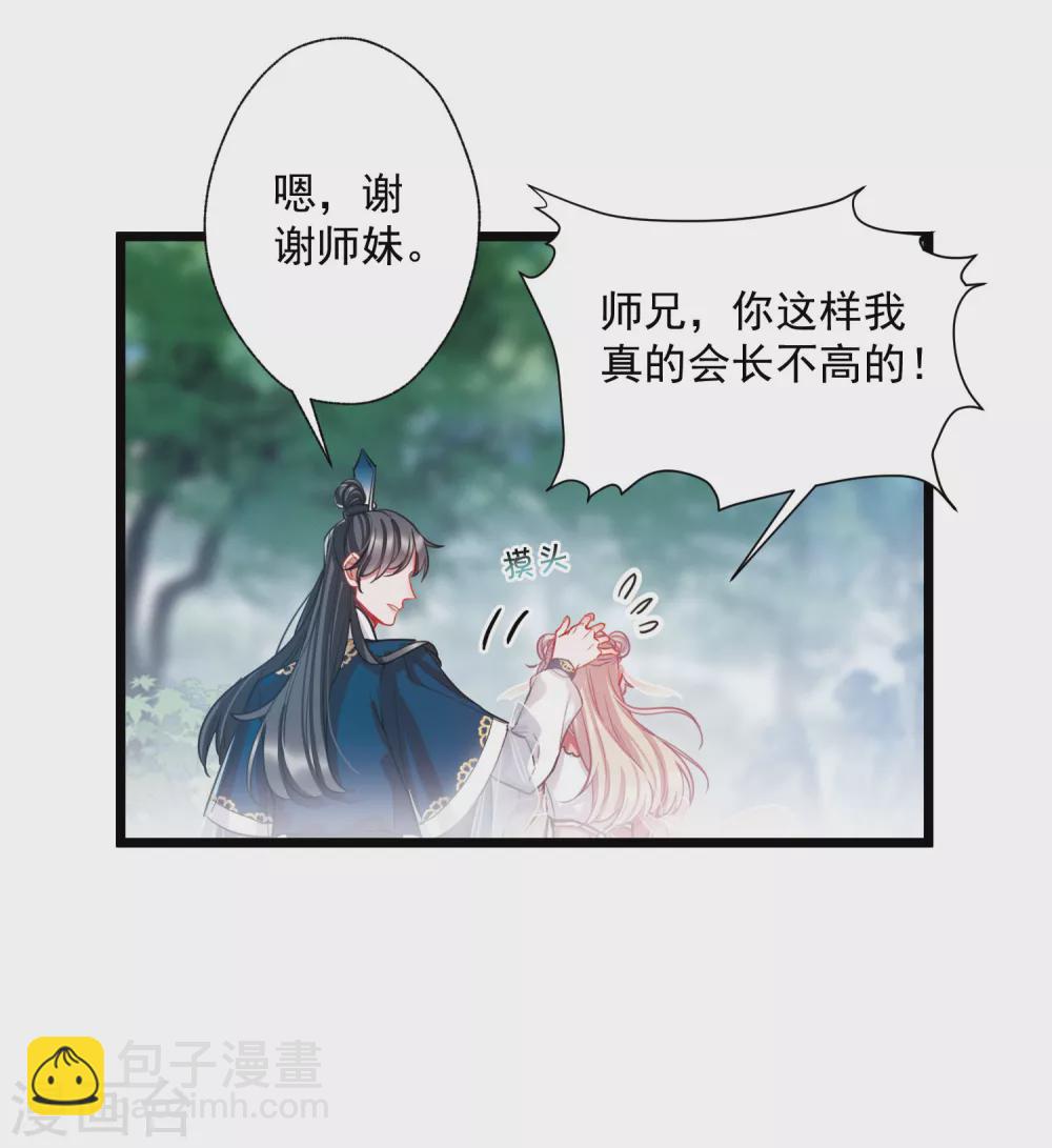 第79话 人祭3-第107话