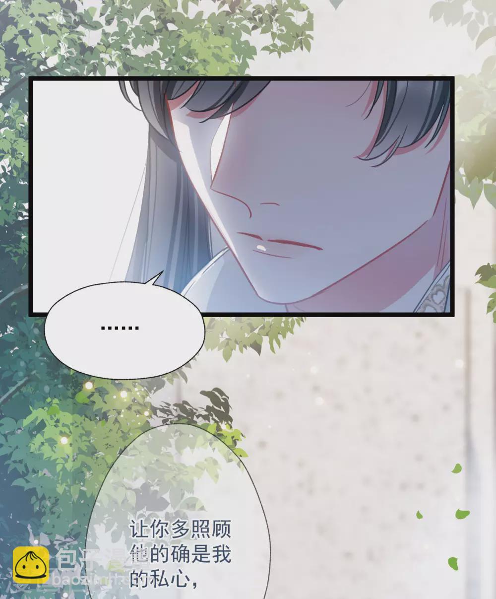 第79话 人祭3-第107话