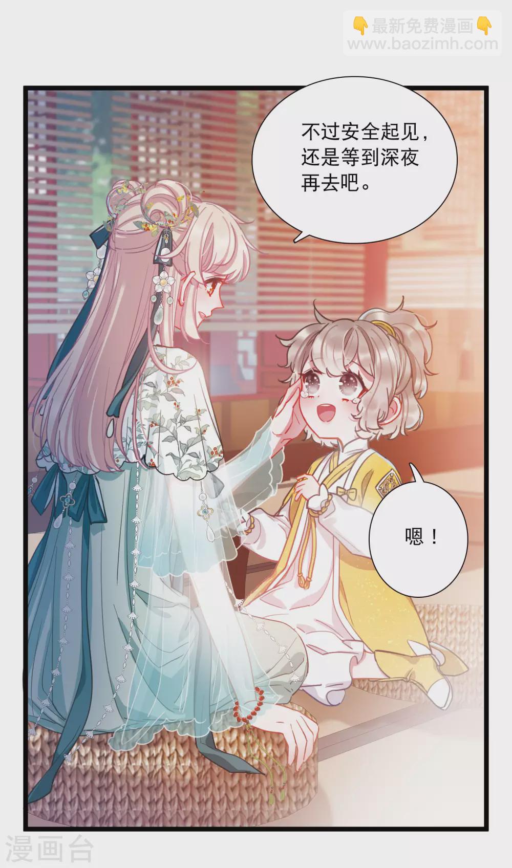 第81话 夜寻2-第109话