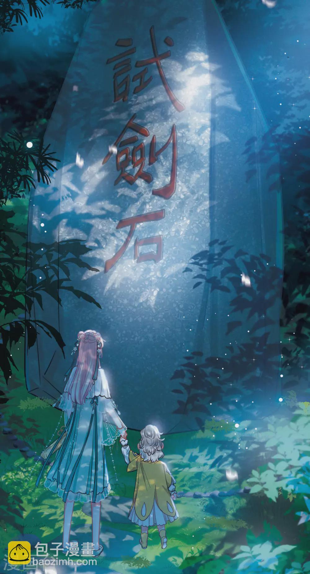 第81话 夜寻2-第109话