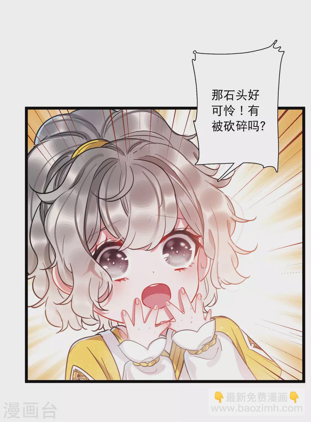 第81话 夜寻2-第109话