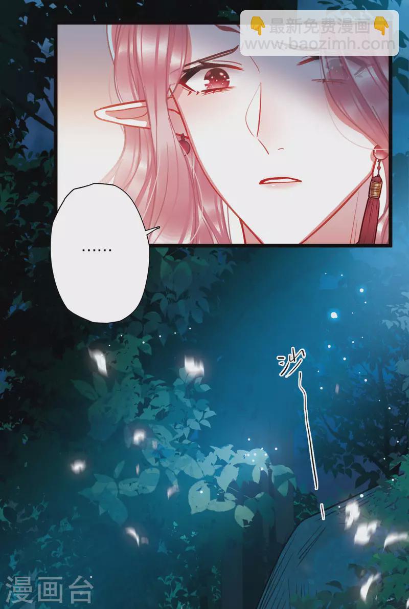 第83话 招魂1-第111话