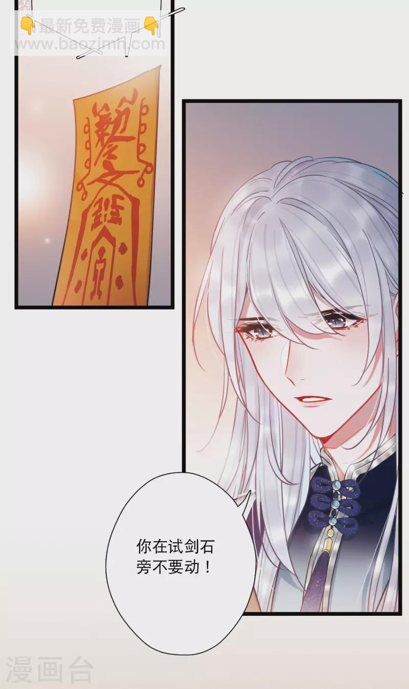 第83话 招魂1-第111话