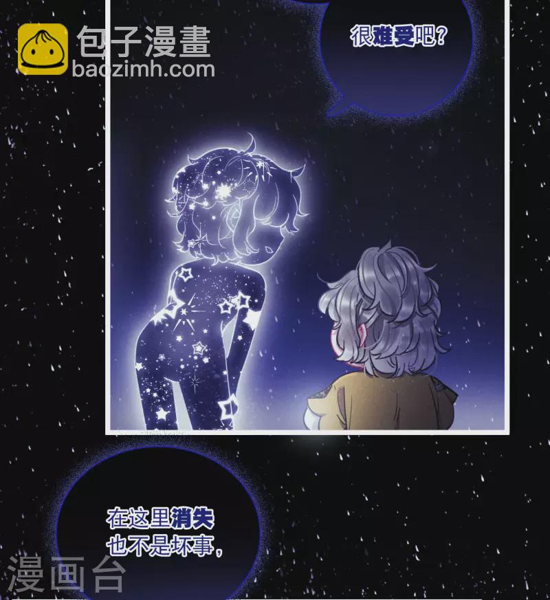 第84话 招魂2-第113话