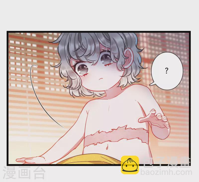 第86话 招魂4-第115话