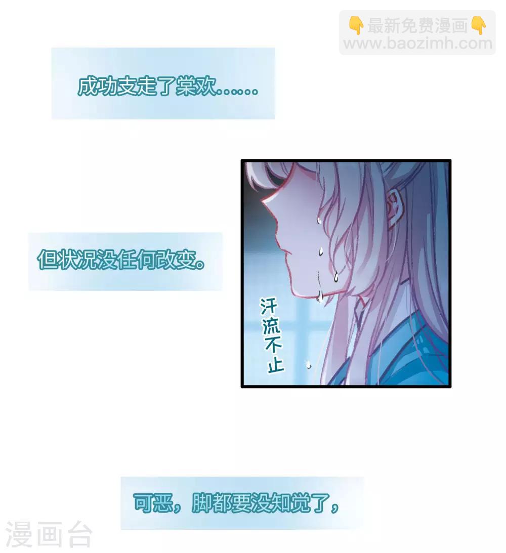 第4话3 最初考验-第13话
