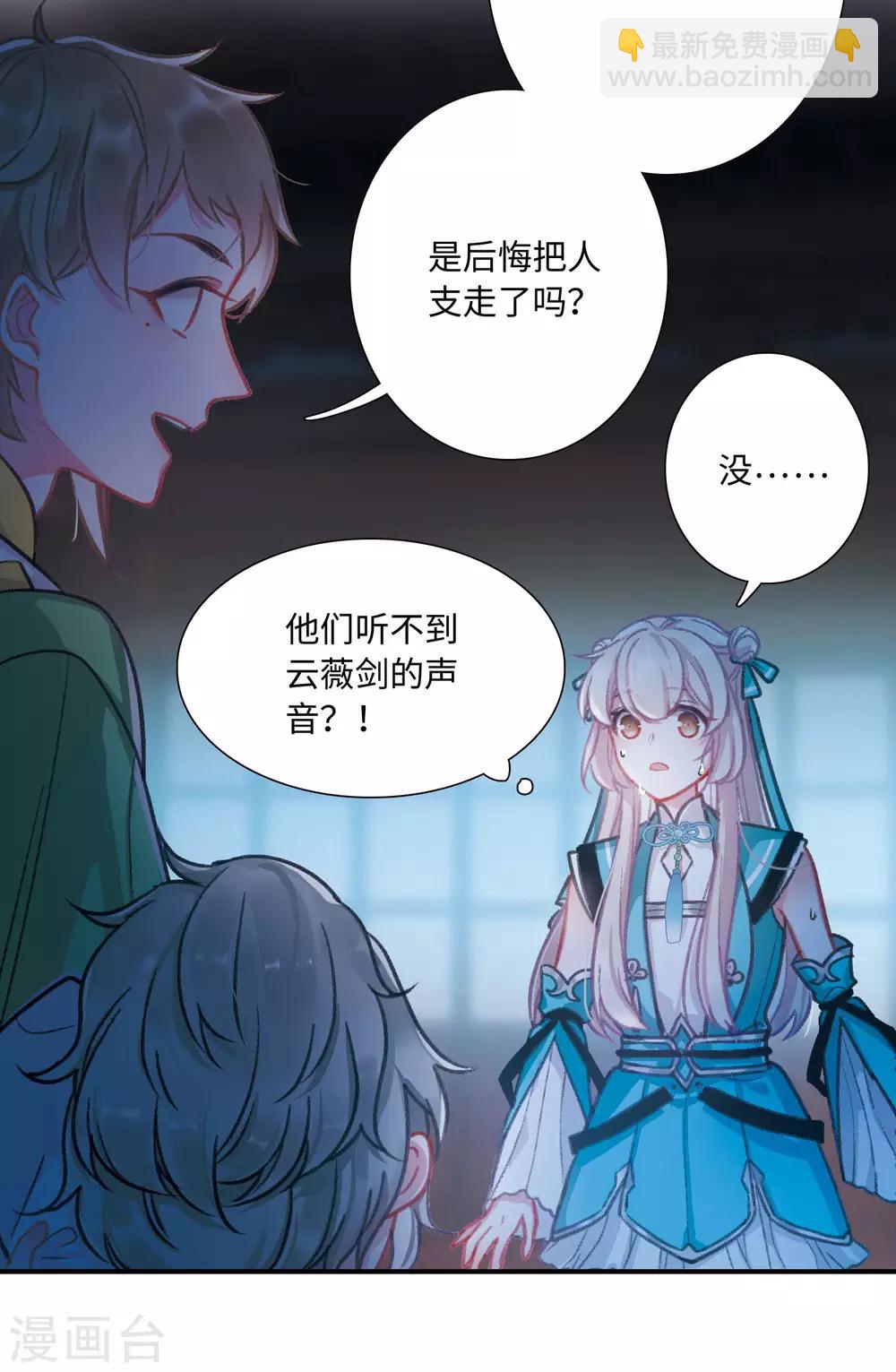 第4话3 最初考验-第13话