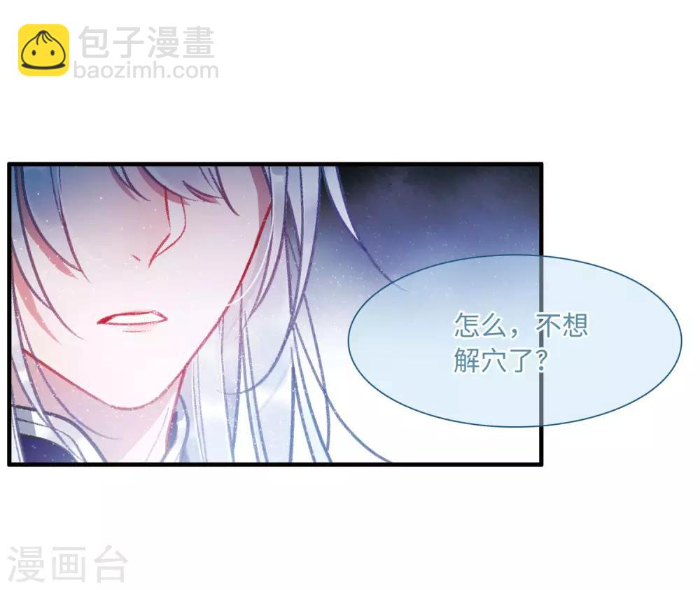 第4话3 最初考验-第13话