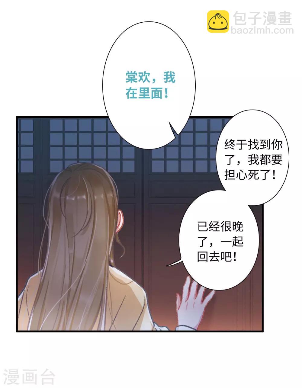 第4话3 最初考验-第13话