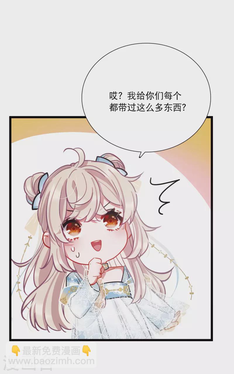 第91话 请求2-第125话