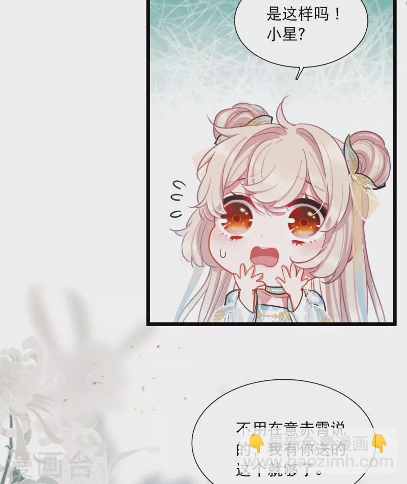 第91话 请求2-第125话