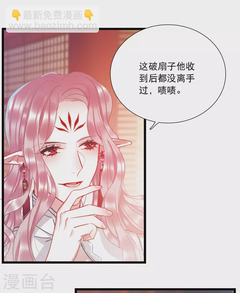 第91话 请求2-第125话