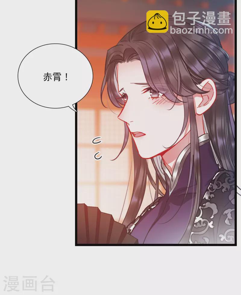 第91话 请求2-第125话