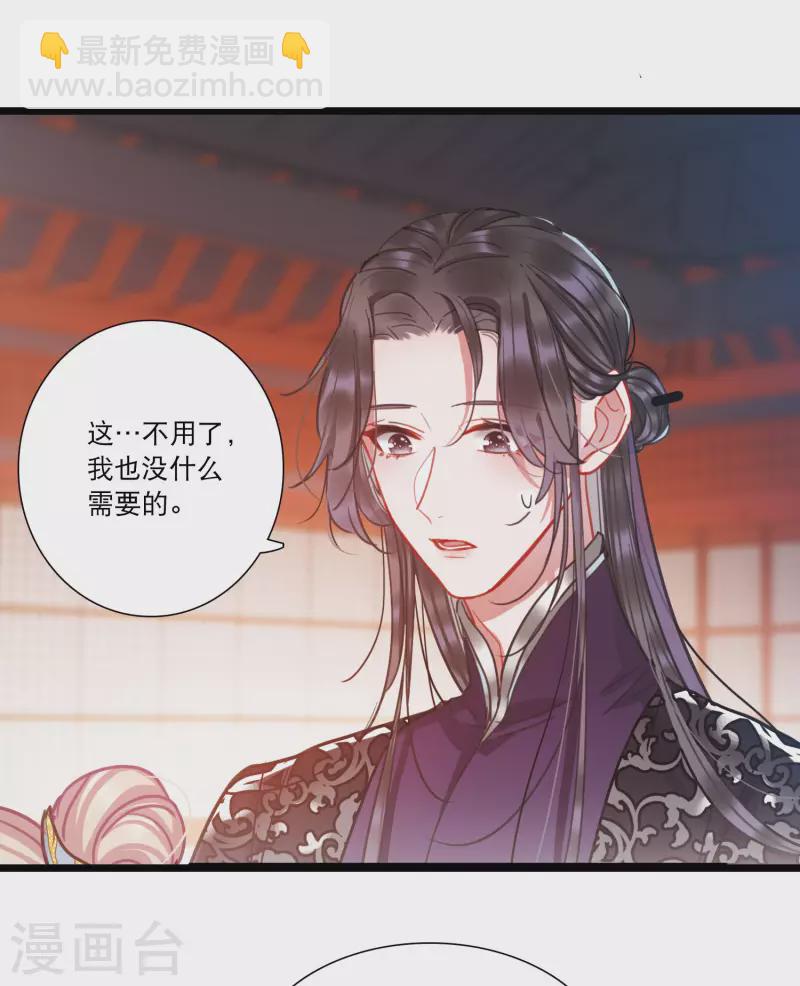 第91话 请求2-第125话