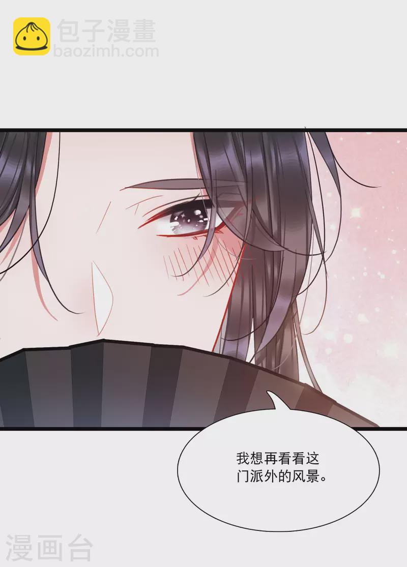 第91话 请求2-第125话