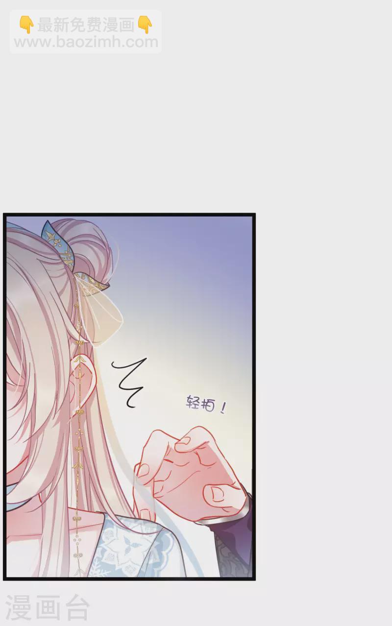 第91话 请求2-第125话