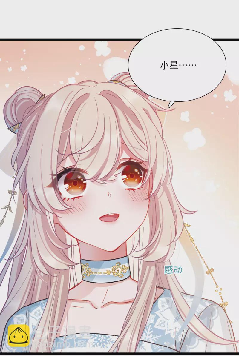 第91话 请求2-第125话