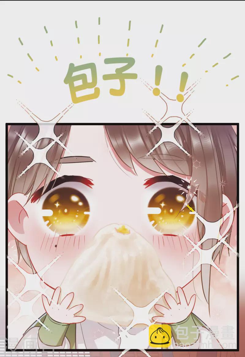 第91话 请求2-第125话