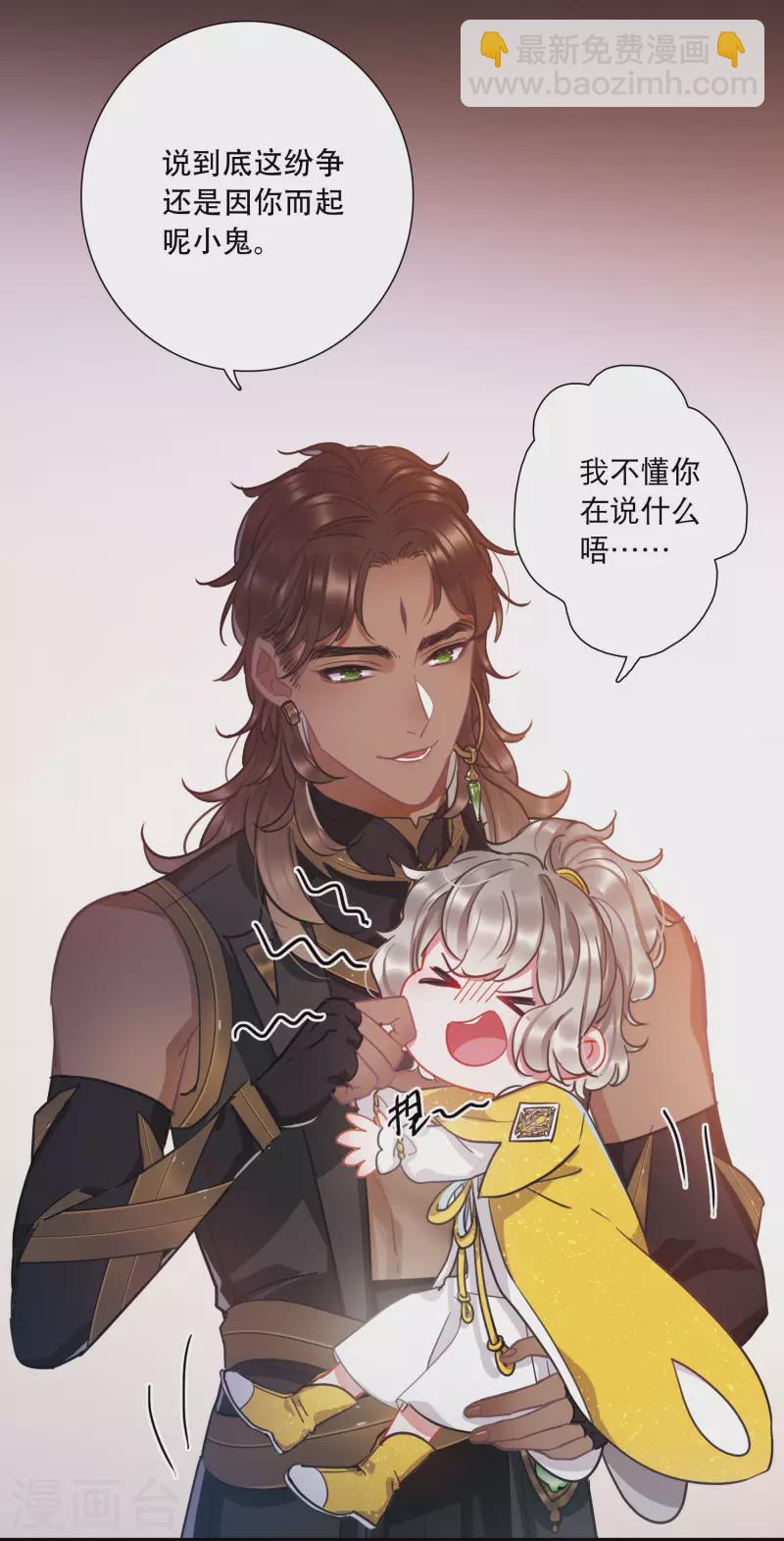 第92话 请求3-第127话