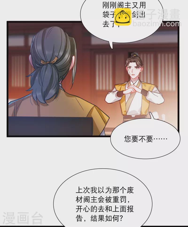 第92话 请求3-第127话