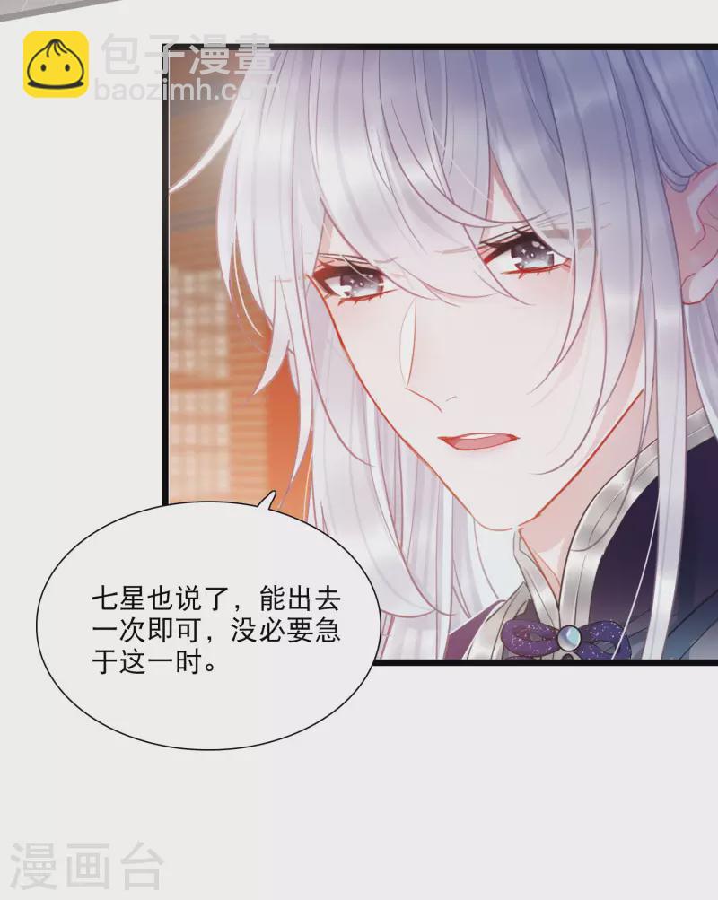 第92话 请求3-第127话