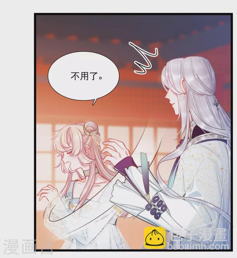 第92话 请求3-第127话