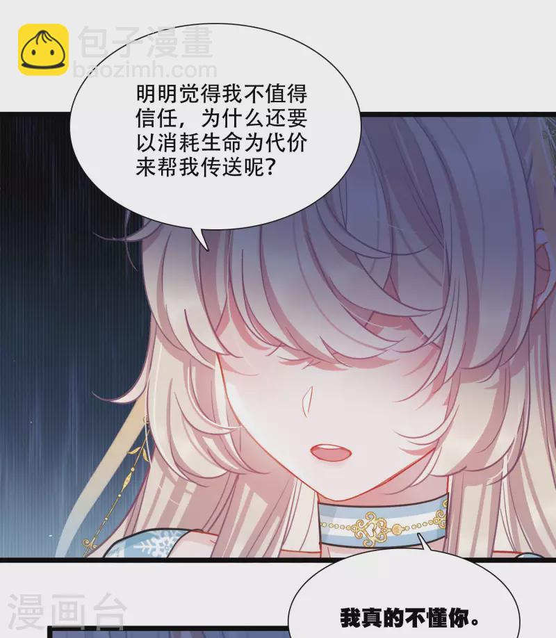 第92话 请求3-第127话
