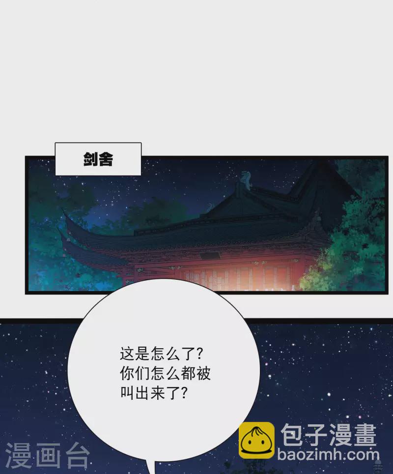 第94话 被逐1-第129话