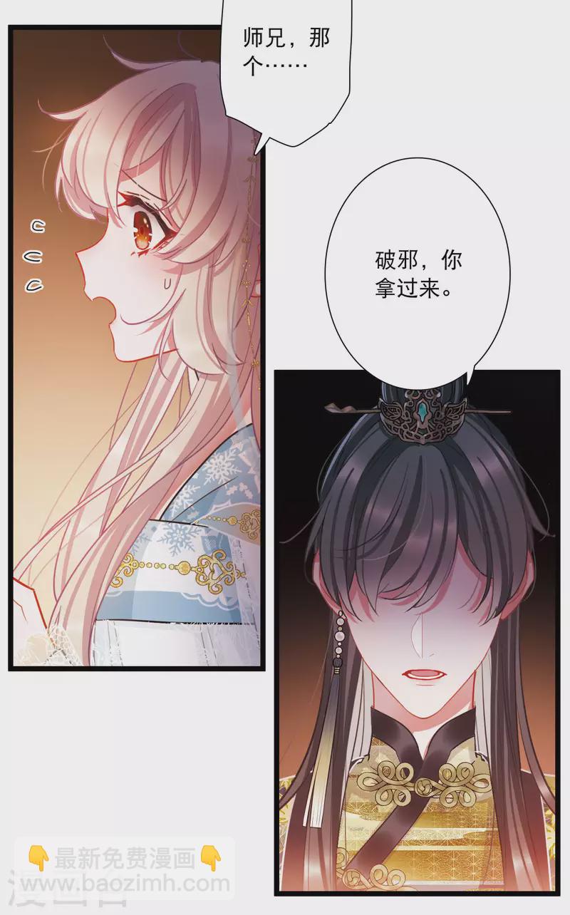 第94话 被逐1-第129话