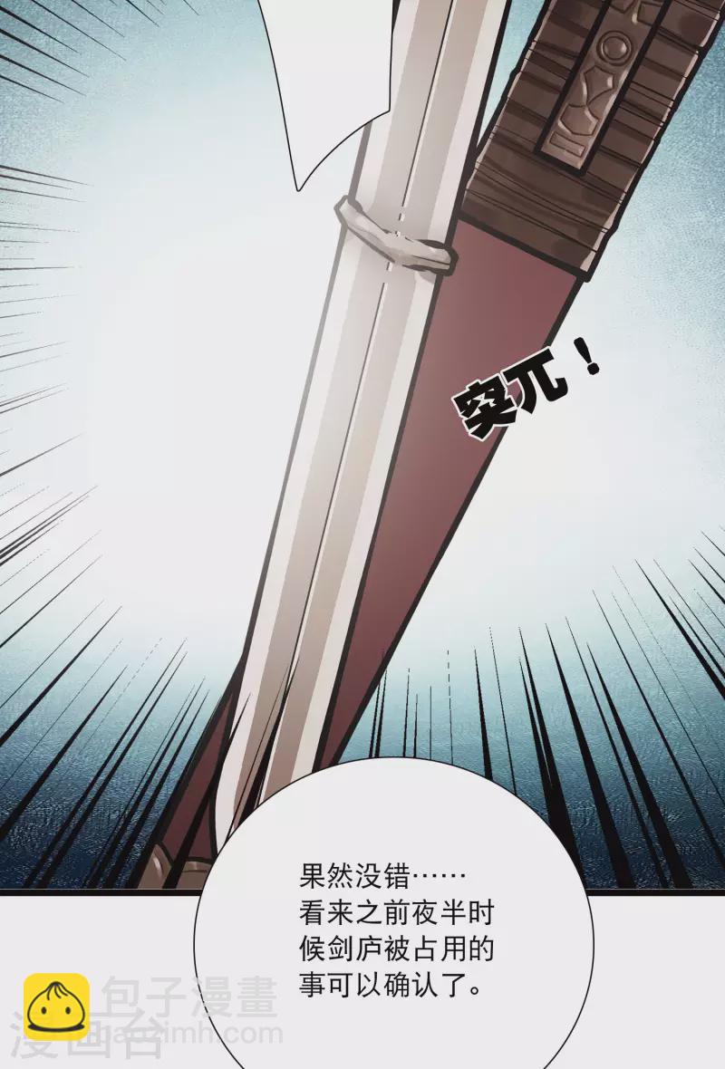 第94话 被逐1-第129话