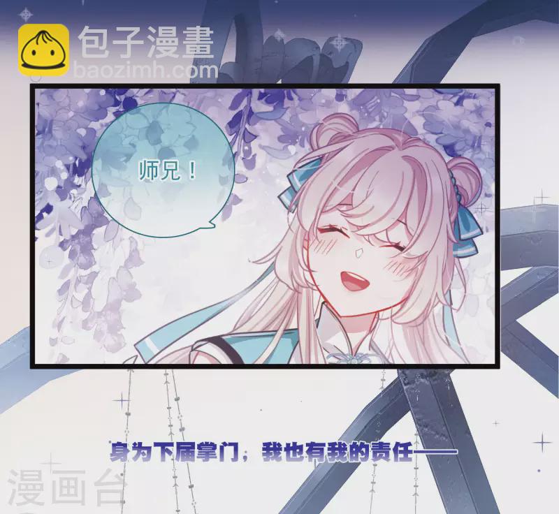 第94话 被逐1-第129话