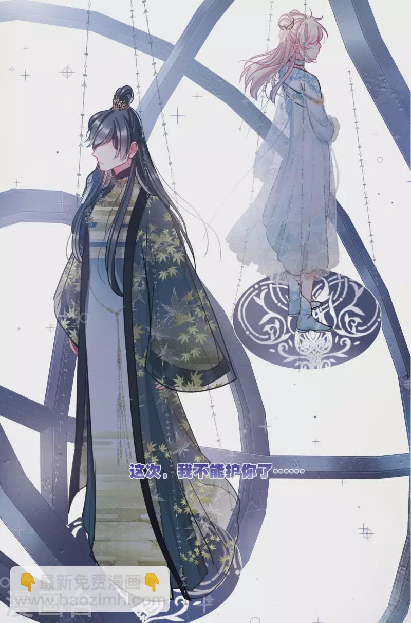 第94话 被逐1-第129话