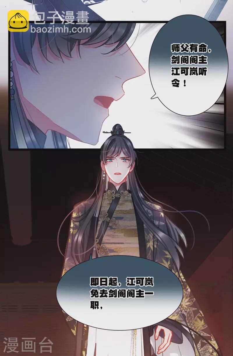第94话 被逐1-第129话