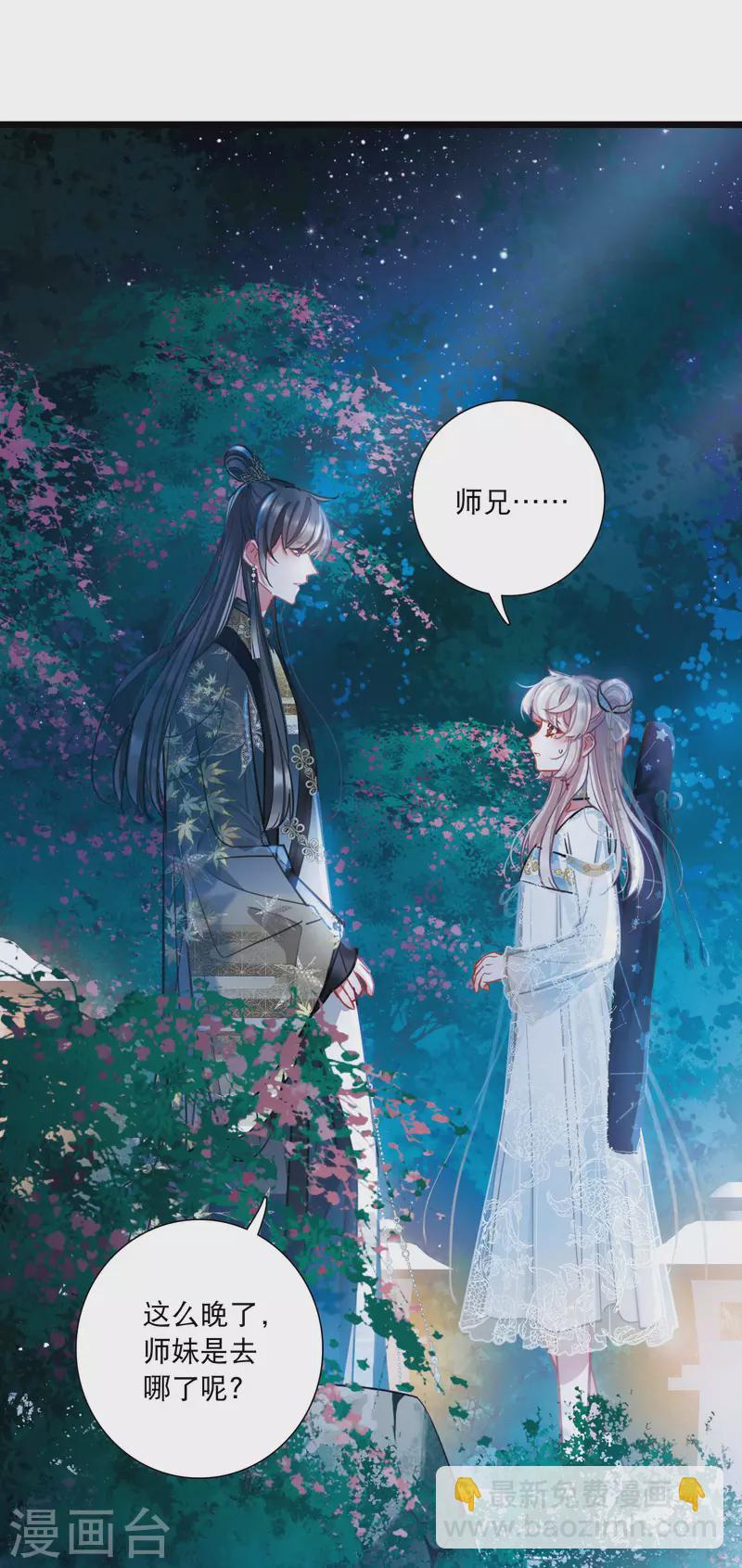 第94话 被逐1-第129话